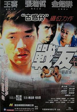 许清让